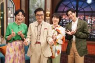 サザンオールスターズ『with MUSIC』に初出演！トークパートには桑田佳祐＆原由子が登場 - 画像一覧（1/2）