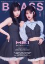 ME:I MOMONA＆RAN『BACKSTAGE PASS』表紙に登場！バックカバーはLittle Glee Monster　 - 画像一覧（4/4）