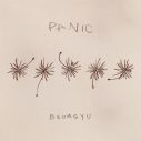 TOMORROW X TOGETHER・BEOMGYU（ボムギュ）『BEOMGYU’s Mixtape: Panic』より最初のコンセプトフォト公開 - 画像一覧（1/5）