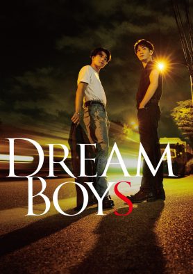 Snow Man渡辺翔太主演、SixTONES森本慎太郎出演舞台『DREAM BOYS』Blu-ray＆DVD発売決定