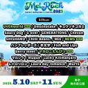 UVERworld、WEST.、NEWS、マカロニえんぴつの出演が決定！『METROCK2025』最終出演アーティスト発表 - 画像一覧（3/4）