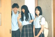 奥平大兼、出口夏希、佐野晶哉ら注目の若手俳優が集結！映画『か「」く「」し「」ご「」と「』場面写真解禁 - 画像一覧（3/5）