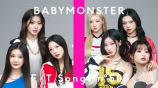 BABYMONSTER『TFT』で披露した「DRIP」が異例のスピードでK-POPアーティスト史上最多再生数を記録 - 画像一覧（1/2）