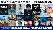 都市型フェス『CENTRAL』「Echoes Baa」と入場無料エリア「CENTRAL FIELD」の全貌公開 - 画像一覧（5/14）
