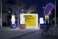 都市型フェス『CENTRAL』「Echoes Baa」と入場無料エリア「CENTRAL FIELD」の全貌公開 - 画像一覧（9/14）