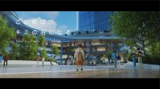 羊文学「未来地図2025」配信リリース！未来体験シアターで上映される映像のショートver.も公開 - 画像一覧（1/3）