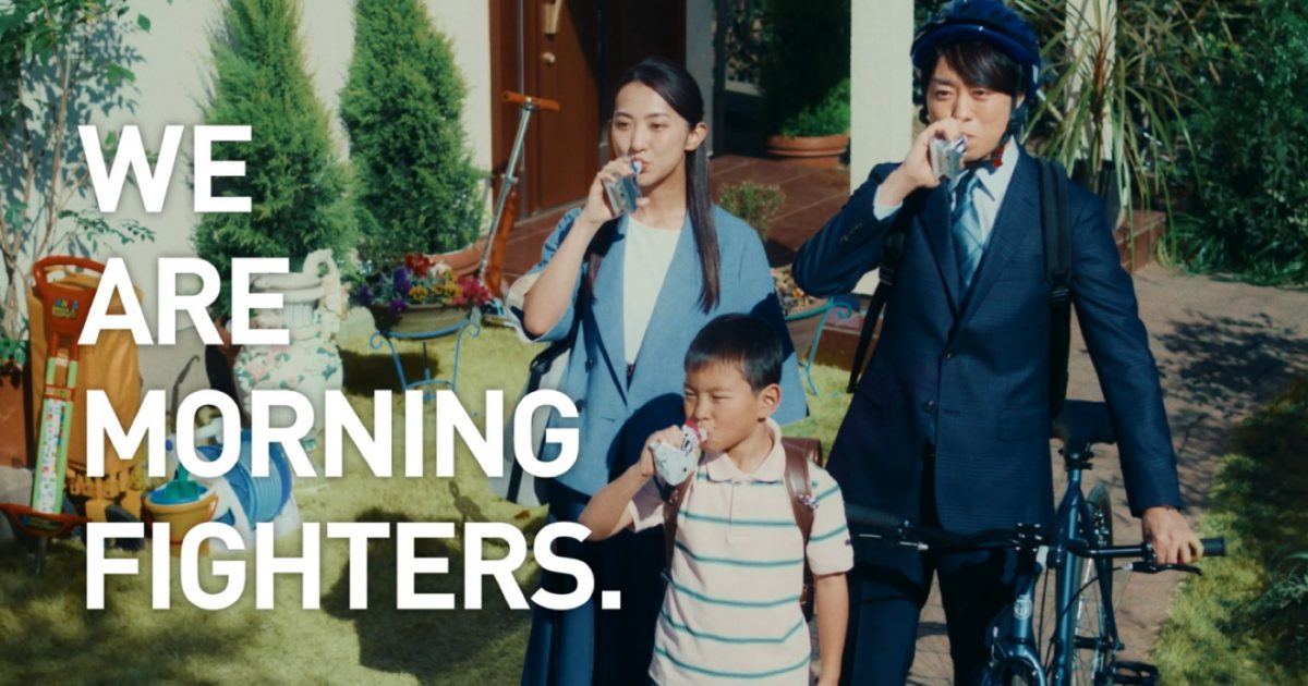 櫻井翔が、時間に追われる父親をコミカルに演じる“inゼリー”新TVCM公開