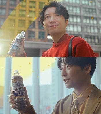 星野源、新曲「Star」が起用された「ワンダ」新TVCMでビジネスマン役を好演