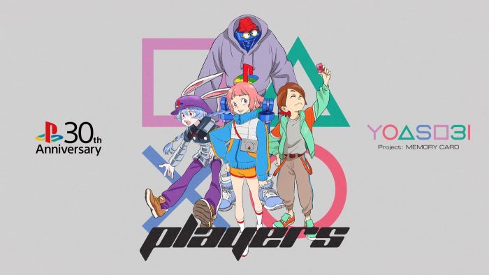 PlayStation(R) × YOASOBI 30周年特別CMの“123秒完全版”が公開！西野七瀬らが声優として出演