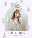 LE SSERAFIM・SAKURAが着こなす、“ジェラート ピケ”新作「CAT」シリーズの特設サイト公開 - 画像一覧（7/7）