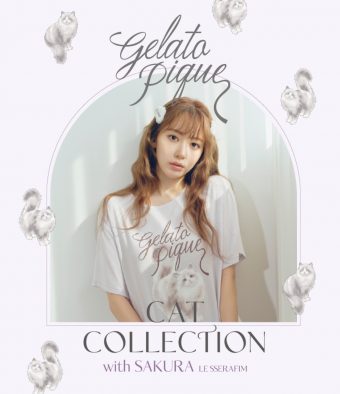 LE SSERAFIM・SAKURAが着こなす、“ジェラート ピケ”新作「CAT」シリーズの特設サイト公開