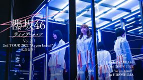 櫻坂46『2nd TOUR 2022 “As you know?”』広島公演がLemino独占配信決定