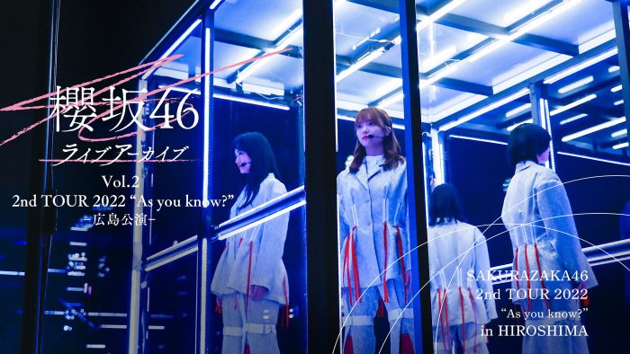 櫻坂46『2nd TOUR 2022 “As you know?”』広島公演がLemino独占配信決定
