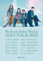 緑黄色社会、初のアジアツアー『Ryokuoushoku Shakai ASIA TOUR 2025』開催決定 - 画像一覧（2/2）