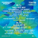 『SUMMER SONIC 2025』第5弾アーティスト発表！LiSA、HANA、優里、NiziUら14組決定 - 画像一覧（1/2）