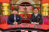 TOMORROW X TOGETHERが日本バラエティー初出演！SixTONESも登場する『バカリ・山里の操縦AWARD』放送決定 - 画像一覧（10/10）
