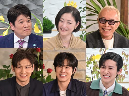 Snow Man目黒蓮、東方神起『日曜日の初耳学』にて「インタビュアー林修」未公開シーン放送決定