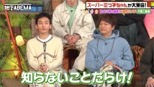 稲垣吾郎、草なぎ剛、香取慎吾はお互い知らないことだらけ!?稲垣が思わずボヤき「“しんつよ”なのに？」【ななにー 地下ABEMA】 - 画像一覧（3/4）