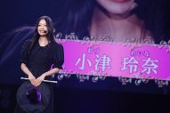 【レポート】『乃木坂46初披露の会　はじめまして、6期生です』オフィシャルレポ＆ライブ写真32点が到着 - 画像一覧（3/33）