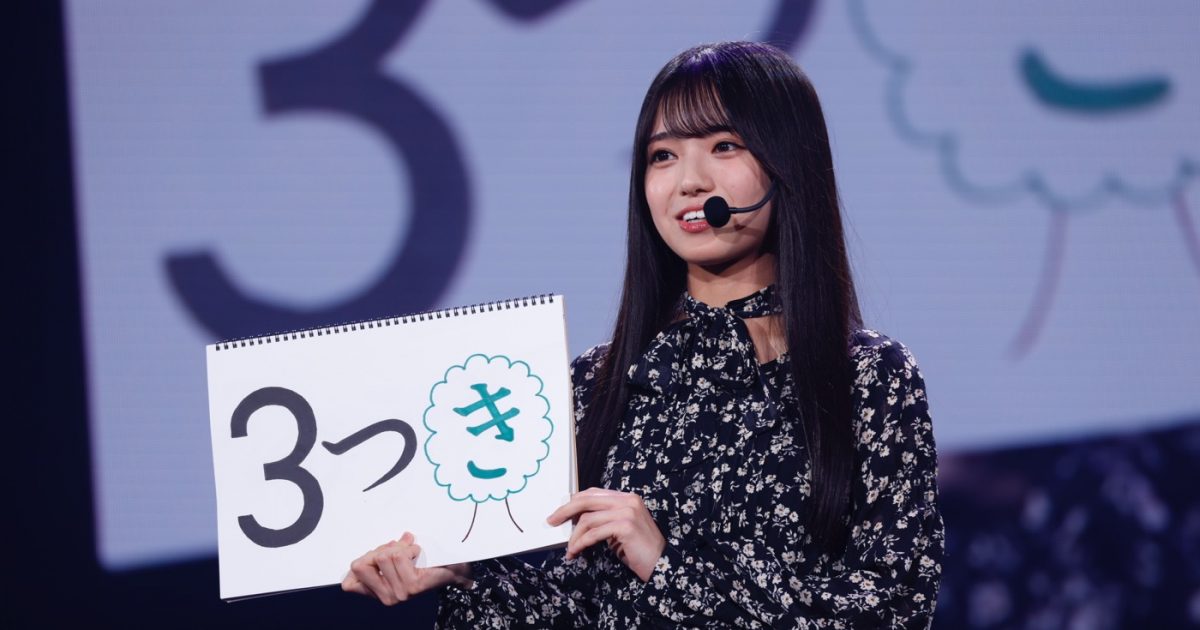 ♡ プロフィールの一読を推奨します ♡ 20250407-tr-000064-1200x630.jpg