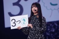 【レポート】『乃木坂46初披露の会　はじめまして、6期生です』オフィシャルレポ＆ライブ写真32点が到着 - 画像一覧（4/33）