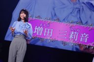 【レポート】『乃木坂46初披露の会　はじめまして、6期生です』オフィシャルレポ＆ライブ写真32点が到着 - 画像一覧（6/33）