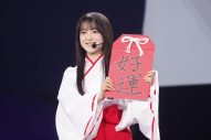 【レポート】『乃木坂46初披露の会　はじめまして、6期生です』オフィシャルレポ＆ライブ写真32点が到着 - 画像一覧（18/33）