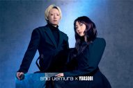 YOASOBI、シュウ ウエムラのブランドアンバサダーに就任！コラボ新ビジュアル2種を公開 - 画像一覧（2/7）