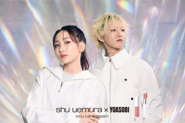 YOASOBI、シュウ ウエムラのブランドアンバサダーに就任！コラボ新ビジュアル2種を公開