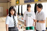 IMP.佐藤新＆渡邉美穂W主演映画『青春ゲシュタルト崩壊』場面写真10点が一挙解禁 - 画像一覧（7/10）