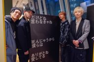 SUPER BEAVER、特別イベント『あなたと生きる「ことば」たち』会場を訪問 - 画像一覧（3/17）