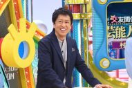 SUPER EIGHT村上信五『ウラマヨ！』15周年記念回に登場！AmBitious真弓孟之が“TAKATSU-KING”村上に出題も - 画像一覧（4/8）