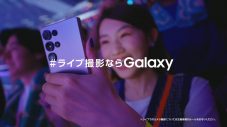 YOASOBI、Samsung Galaxy S25 Ultra新CMに登場！新プロジェクト「#ライブ撮影ならGalaxy」本格始動 - 画像一覧（2/11）