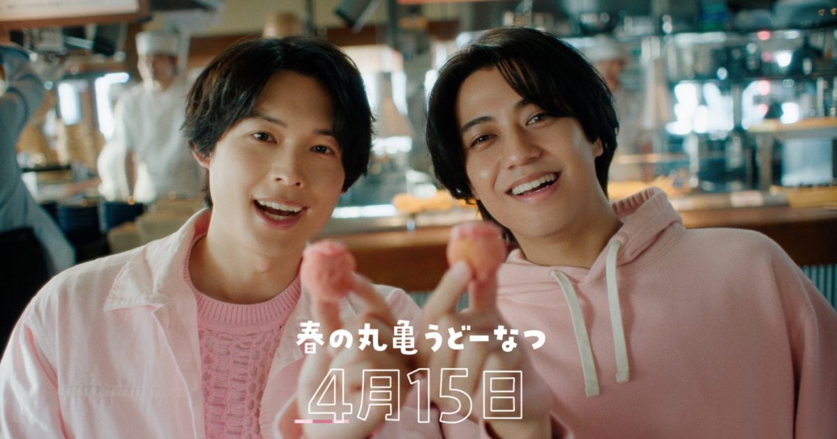 King ＆ Prince髙橋海人＆SixTONES松村北斗“丸亀うどーなつ