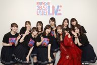 乃木坂46アンダーライブ舞台裏密着ドキュメントの最新作が登場！「最後のチャンスだと思って全力で」 - 画像一覧（1/4）