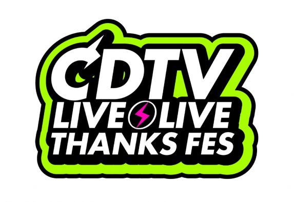 『CDTV ライブ！ライブ！ 春の大感謝祭2025』テレビ初独占放送決定