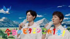 香取慎吾、バレーボール高橋藍選手とTVCMで共演！「僕が見上げる人ってなかなかいないからうれしかったです」 - 画像一覧（22/30）