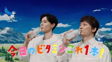香取慎吾、バレーボール高橋藍選手とTVCMで共演！「僕が見上げる人ってなかなかいないからうれしかったです」 - 画像一覧（23/30）