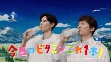 香取慎吾、バレーボール高橋藍選手とTVCMで共演！「僕が見上げる人ってなかなかいないからうれしかったです」 - 画像一覧（24/30）