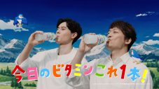 香取慎吾、バレーボール高橋藍選手とTVCMで共演！「僕が見上げる人ってなかなかいないからうれしかったです」 - 画像一覧（26/30）