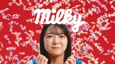 上白石萌音、ミルキー新CMで様々な職業に七変化！CM・メイキング映像＆インタビューが一挙公開 - 画像一覧（1/8）