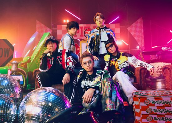 SUPER EIGHT、ブチアゲパーティーチューン「ブチ★I GOT IT」（読み：ブチアガリ）配信スタート