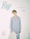『Ray』6月号、通常版表紙は乃木坂46金川紗耶、特別版はtimelesz寺西拓人 - 画像一覧（3/4）