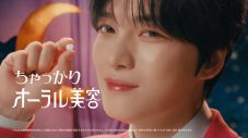 JAEJOONG（ジェジュン）日本初TVCM出演！なめるオーラル美容mm flora＊CMで“お口の住人”に - 画像一覧（3/3）