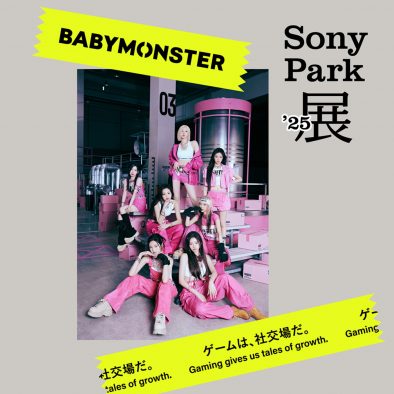 BABYMONSTER『Sony Park展 2025』Part 2にて限定コラボグッズ販売決定