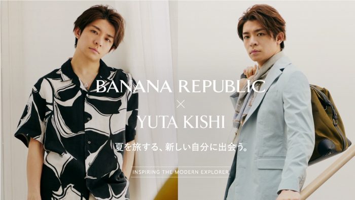 Number_i岸優太、夏の旅への期待感を表現！バナナ・リパブリック最新ビジュアル＆ブランドムービー公開