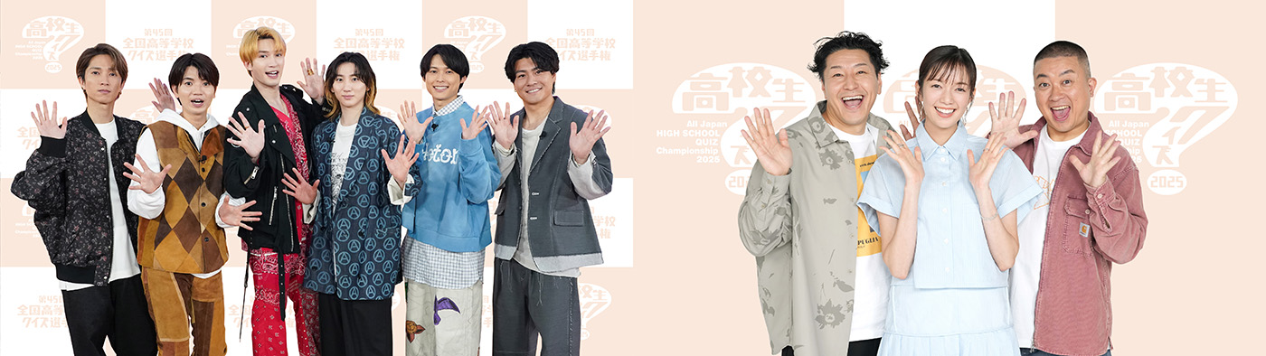 SixTONES『高校生クイズ』にパーソナリティーとして2年連続で参戦決定！「めちゃくちゃ興奮しています」 - 画像一覧（1/6）