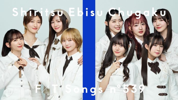 私立恵比寿中学、TikTokで大バズり中の「仮契約のシンデレラ」全25ver.を収録したEP配信決定