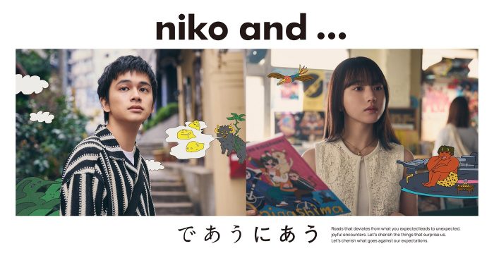 北村匠海＆清原果耶出演「niko and …」キャンペーンムービー公開！楽曲は奥田民生の名曲「さすらい」