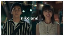 北村匠海＆清原果耶出演「niko and …」キャンペーンムービー公開！楽曲は奥田民生の名曲「さすらい」 - 画像一覧（20/29）